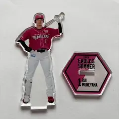 ☆楽天イーグルス☆ 宗山選手 アクリルスタンド 3点セット - メルカリ
