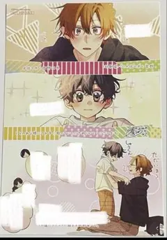 2026年最新】とらのあな特典の人気アイテム - メルカリ