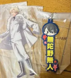 桃源暗鬼 一番くじ アクリルスタンド