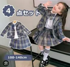 チェック柄　スーツセット
