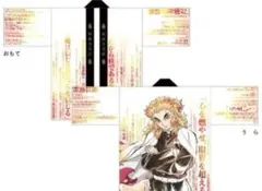 2026年最新】煉獄 119の台詞の人気アイテム - メルカリ