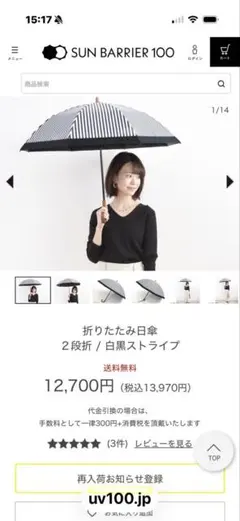 Item thumbnail for item be0d714b-b34b-4dfd-98e7-1f3355bbe677