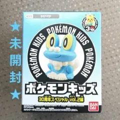 ポケモンキッズ 30周年スペシャル vol.2編【 ケロマツ】のサムネイル