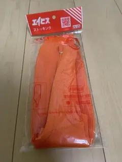 ぴいさん様 リクエスト 2点 まとめ商品