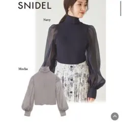 snidel ニット