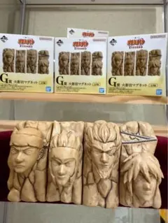 NARUTO 一番くじ　G賞　火影岩マグネットコンプセット➕１つオマケ