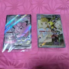 リーリエのピッピSR リーリエのアブリボンAR