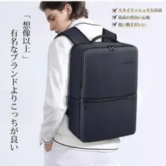 【新品】ecofee ビジネスリュック ブルー 撥水 PC対応 大容量 収納力