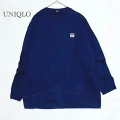 ユニクロ　スウェット　ゆったり　Lサイズ　体型カバー　カジュアル　ネイビー