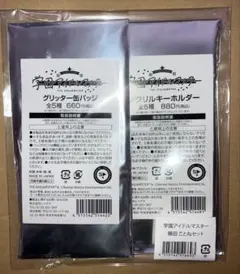 【アクスタ欠品】 学マス ローソン 藤田ことね 缶バッジ アクリルキーホルダー