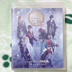 ミュージカル刀剣乱舞　江水散花雪　Blu-ray　3枚組