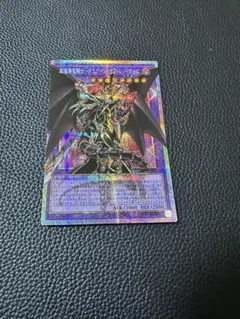 2026年最新】ドラグーンオブレッドアイズの人気アイテム - メルカリ