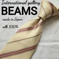 美品　BEAMS シルク100% ネクタイ ベージュ　ストライプ　日本製のサムネイル
