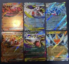 ポケモンカードまとめ売り　　サメハダーex ウガツホムラexのサムネイル