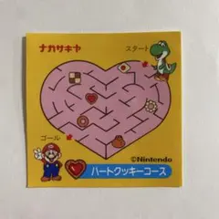 ①ヨッシーのクッキー シール