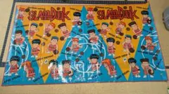 Item thumbnail for item 140856d8-ced5-43e1-bffc-b2d955c674fc