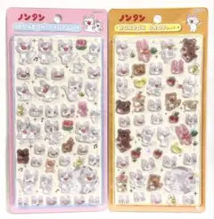 早い者勝ち‼️ボンボンドロップシール ノンタン 2枚セット サンスター文具 正規品