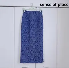 sense of place Mサイズ ブルー　ジャカード　ロングスカート