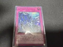 遊戯王　霆王の閃光 シク シークレット　ドミナススパーク