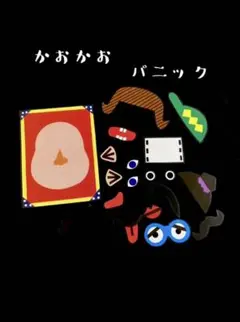 Yu様 リクエスト 5点 まとめ商品