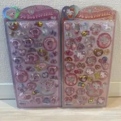 【正規品】うるちゅる　サンリオ　マイメロ　キティ　　2種セット