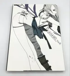 ニーアザコンプリートガイド　設定資料集　GRIMOIRE NieR