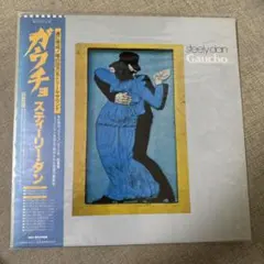 LP / STEELY DAN / GAUCHO / US盤 - メルカリ