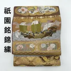 503my21◇川島織物 唐花 宝相華 円 華鳥文 六通 本袋帯◇美品 - メルカリ