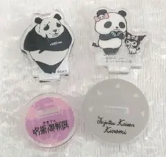 呪術廻戦 パンダ アクリルスタンド