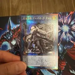 2026年最新】光なき影 ア＝バオ・ア・クゥーの人気アイテム - メルカリ