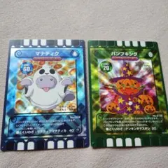 カード迷路ぐるり森大冒険　カード　ハロウィンバージョン