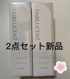 メナードフェアルーセントクリアローションC2点セットのサムネイル
