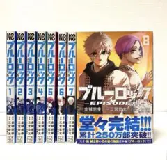 2025年最新】ブルーロック 全巻の人気アイテム - メルカリ