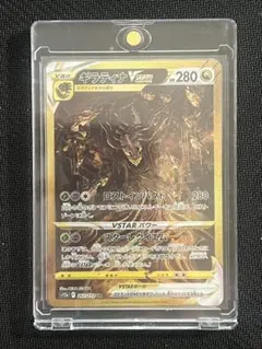 2026年最新】ギラティナvstar urの人気アイテム - メルカリ