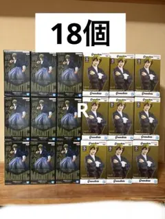 呪術廻戦 Grandista MAXIMATIC 禪院直哉 フィギュア