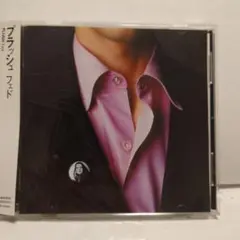 プラッシュ/フェド　【美品】