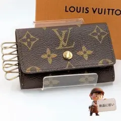 ルイヴィトン モノグラム　ミュルティクレ6　キーケース