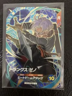2026年最新】ドラゴンボールヒーローズ トランクスゼノの人気アイテム