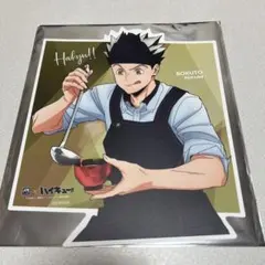 ハイキュー　大戸屋　ダイカット　描き下ろしビジュアルボード　木兎光太郎