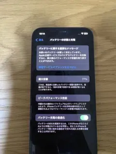 iPhone12PM 128GB ゴールド iOS18.7 珍しい - メルカリ