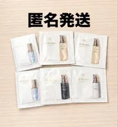 クレドポーボーテ 化粧水 美容液 乳液 サンプルセット clé de peau