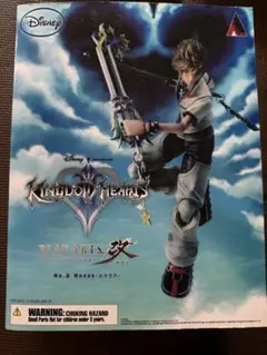 キ*ル様 キングダムハーツ プレイアーツ改 ソラ ディズニーストア