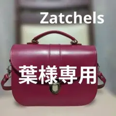 Zatchels Mini Satchel Modern ショルダーバッグのサムネイル