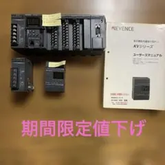 2026年最新】キーエンス kvの人気アイテム - メルカリ