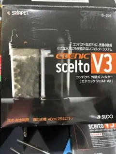 SUDO　エデニックシェルトV3 【デッドストック】のサムネイル