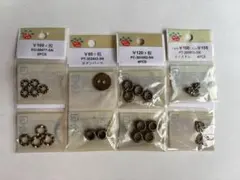 【新品】パーツクラブ メタルパーツ 8点まとめ売り アンティークゴールド