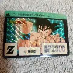 Item thumbnail for item 51851d6b-c481-49a8-812a-cf01f0daf1a5