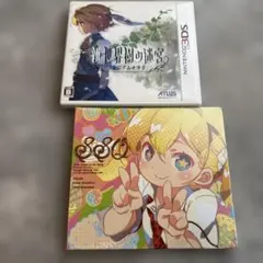 新世界樹の迷宮 & サウンドトラック（未開封）3DSソフト