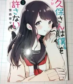 Item thumbnail for item d90bc8fc-785a-49c7-976a-4d0a99c1bd9e