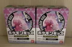 ポケモンキッズ　デカヌチャン